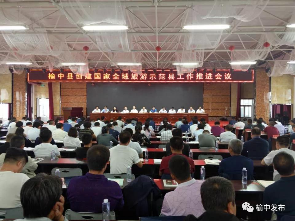 兰州市榆中县政府网站 图片新闻